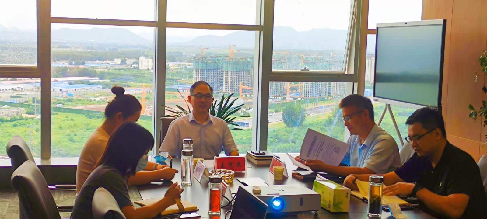 監事會(huì )會(huì )議2.jpg