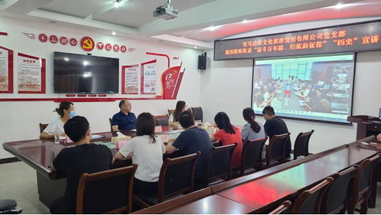 9.29市文旅公司九月新聞稿（二）--新時(shí)代，新使命，新作為124.png