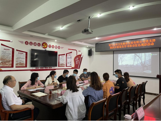 9.29市文旅公司九月新聞稿（二）--新時(shí)代，新使命，新作為538.png