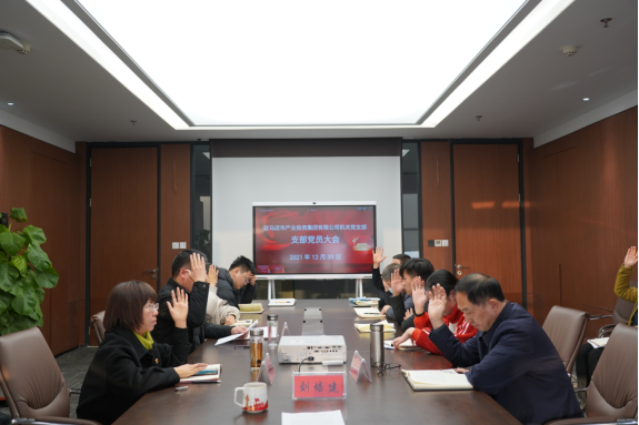 補選支委會(huì )新聞稿20211231(1)445.png