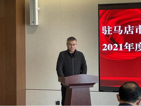 駐馬店市產(chǎn)業(yè)投資集團舉行2021年度本部員工考核工作會(huì )新聞稿(1)205.png