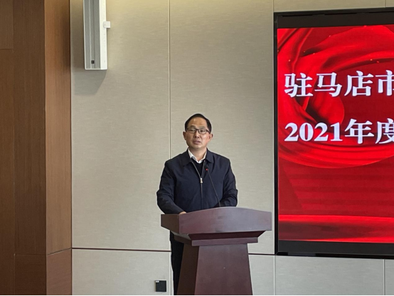 駐馬店市產(chǎn)業(yè)投資集團舉行2021年度本部員工考核工作會(huì )新聞稿(1)413.png