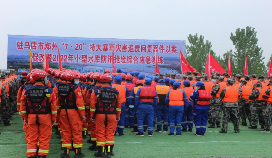 5.9以練備戰，筑牢汛期安全堤183.png