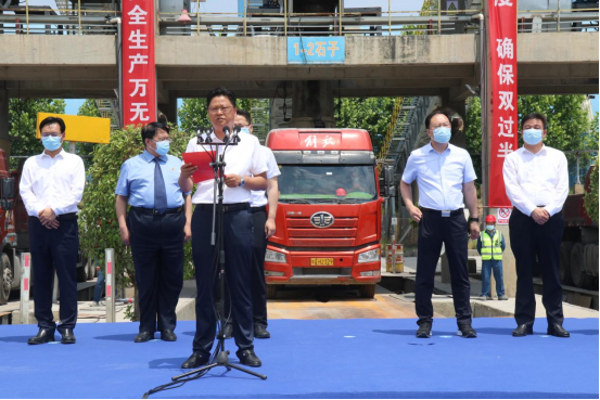 5.25市產(chǎn)業(yè)集團駐馬店市礦產(chǎn)資源企業(yè)托管工作組舉行礦產(chǎn)資源企業(yè)復工復產(chǎn)開(kāi)工儀式（新聞稿）1007.png