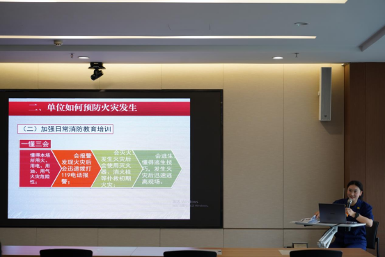 市產(chǎn)業(yè)集團組織開(kāi)展消防安全知識大講堂活動(dòng)90.png